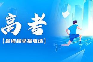 RMC：新赛季法超杯将于8月8日在北京进行