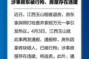 Người truyền thông: Không hiểu lắm người hâm mộ Quảng Châu sẽ yêu cầu cầu thủ giơ cao đánh khẽ, muốn cứu đội bóng có thể quyên góp tiền
